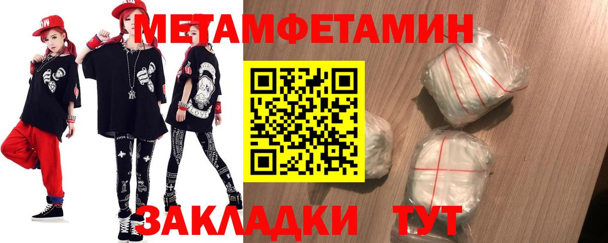 Амфетамин VHQ  Вход с VPN  Ижевск 
