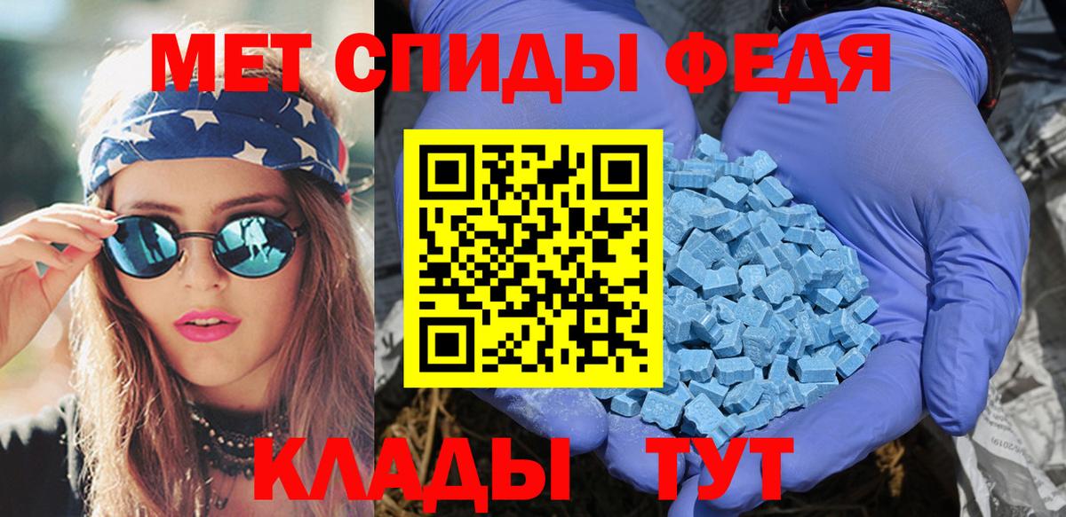 Амфетамин 98% Ижевск
