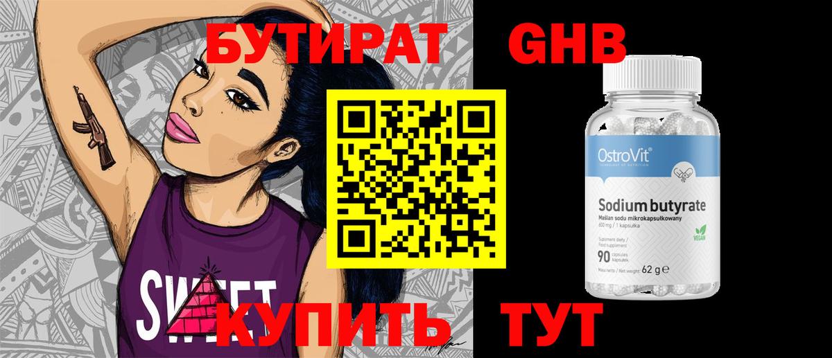 Героин Ижевск