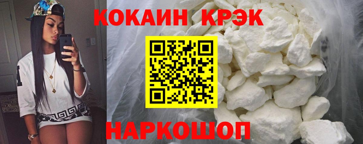 КОКАИН 97% Ижевск