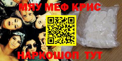 кокаин премиум Волжск
