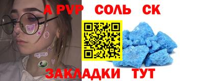 кокаин премиум Волжск