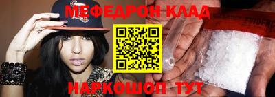 таблы Гай