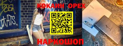 прущие грибы Гатчина