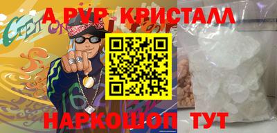таблы Гай