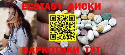 прущие грибы Гатчина