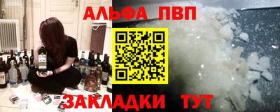 таблы Гай