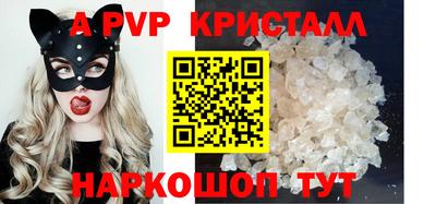 таблы Гай