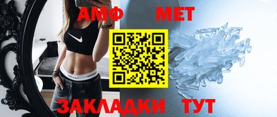 таблы Гай