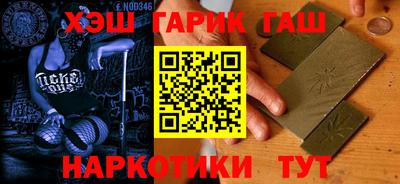 мяу мяу мука Волгодонск