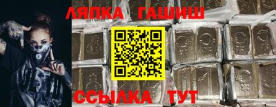 прущие грибы Гатчина