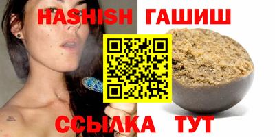мяу мяу мука Волгодонск