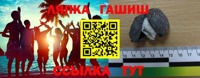 прущие грибы Гатчина