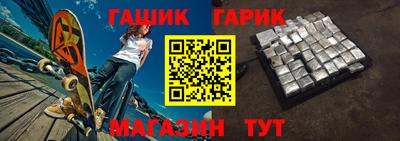 таблы Гай
