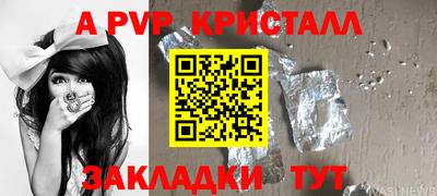 таблы Гай