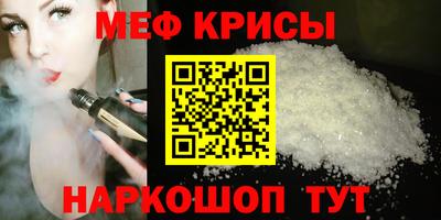 крисы Гагарин