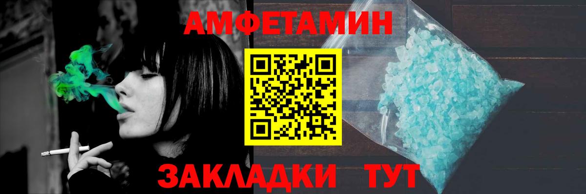 МЕТАМФЕТАМИН витя Ижевск