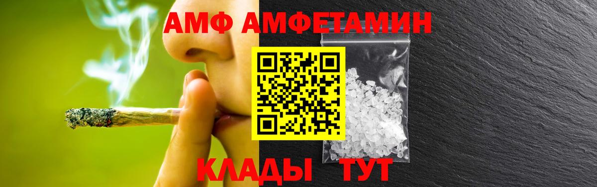 Мефедрон   Марихуана  Кокаин  A PVP СК   Вход с VPN  Метамфетамин  Купить  Ижевск  Гашиш 