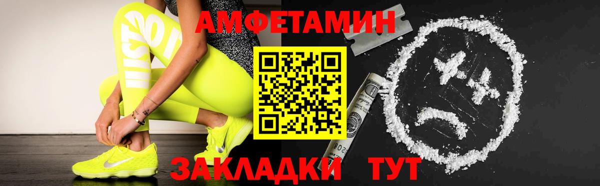 Ижевск  МЕТАМФЕТАМИН мет  Вход с VPN  МЕТАМФЕТАМИН мет 