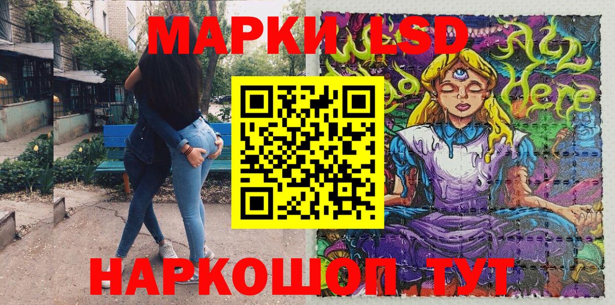 Марки N-bome 1,8мг Ижевск