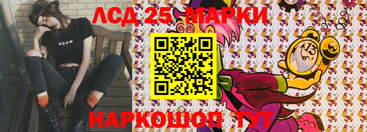 Наркотические марки 1500мкг  где купить   Ижевск  Вход с VPN  Наркотические марки 1500мкг 