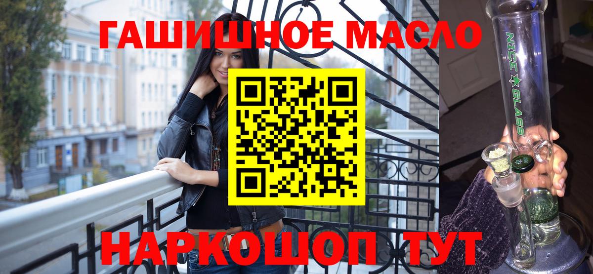ТГК Wax Ижевск