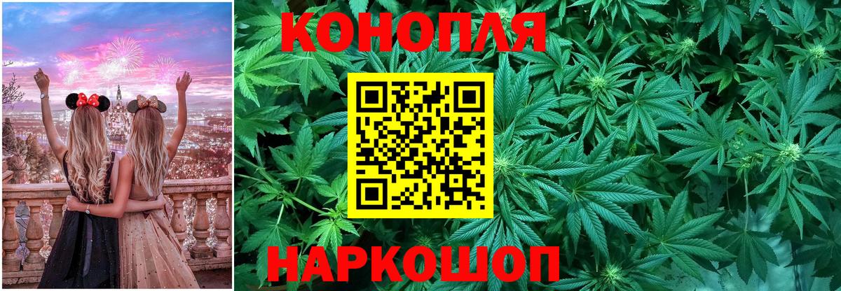Ижевск  Канабис гибрид  Вход с VPN  Шишки марихуана гибрид 